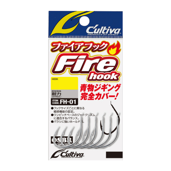 FH-01 ファイアフック(#6/0)